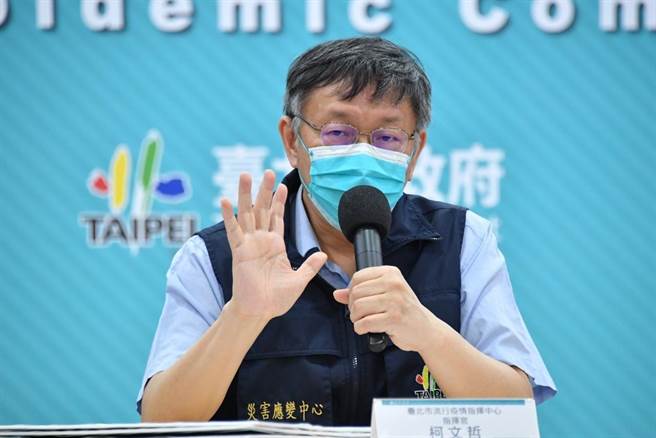 台北市长柯文哲。（北市府提供）