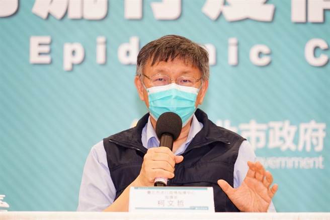 台北市长柯文哲。（北市府提供／张颖齐台北传真）