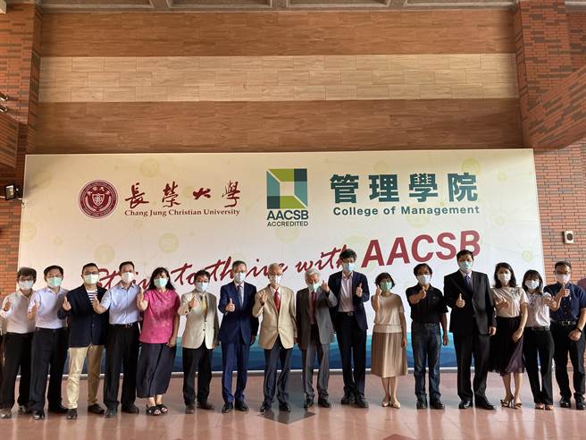 长荣大学今天庆祝通过AACSB国际认证，举行揭牌仪式。(曹婷婷摄)