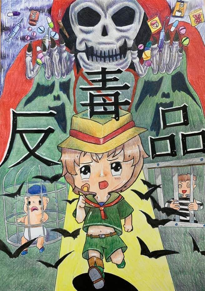 曾文家商黄于恩「反毒品之逃出毒柚」获海报组第1名。（曾文家商提供／刘秀芬台南传真）