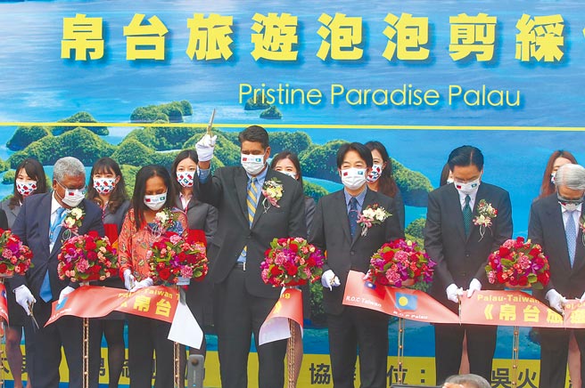 台帛旅遊泡泡14日將重啟。圖為今年3月帛琉總統惠恕仁（前左三）與副總統賴清德（前右三）等人剪綵的畫面。（本報資料照片）