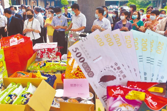 三倍券真好用？经济部去年中元普渡，放大版的三倍振兴券样张也放在供品之列，不过，今年来不及在中元节前发放五倍券。（本报资料照片）