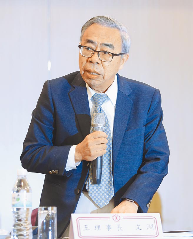 工总理事长王文渊。（本报资料照片）