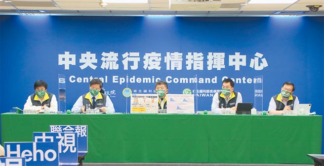 （圖／指揮中心提供）