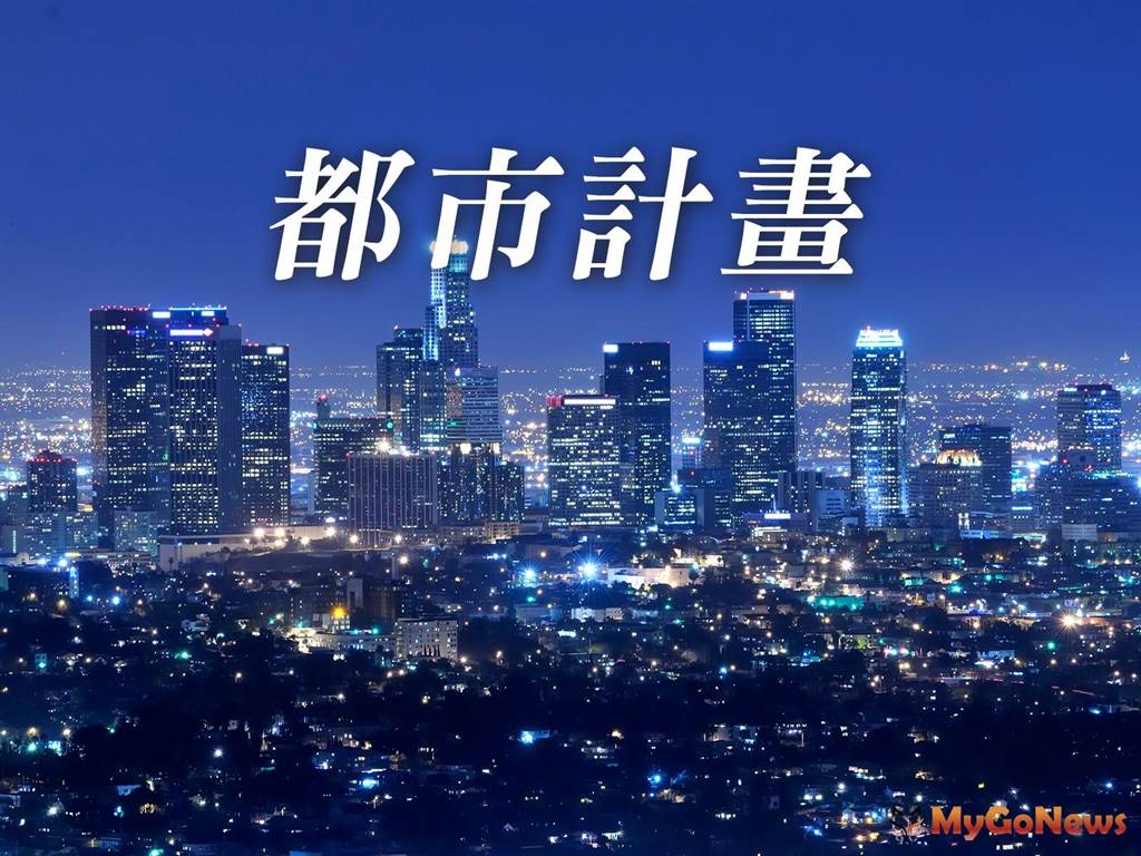 地政知識！哪裡可以取得都市計畫書圖資料？