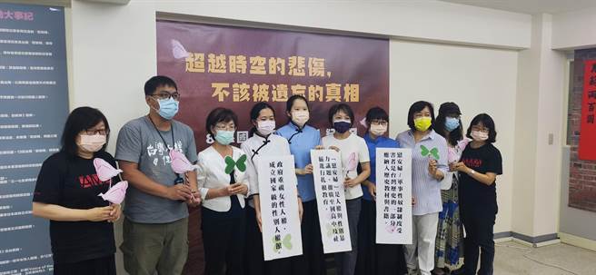 妇女救援基金会今天宣布已完成100套的「慰安妇迷你策展教具箱」，将进入社区、学校宣讲，而纪录慰安妇阿嬷故事的「阿嬷的秘密」也在多个网路平台上截至今年年底前免费播放。（林良齐摄）