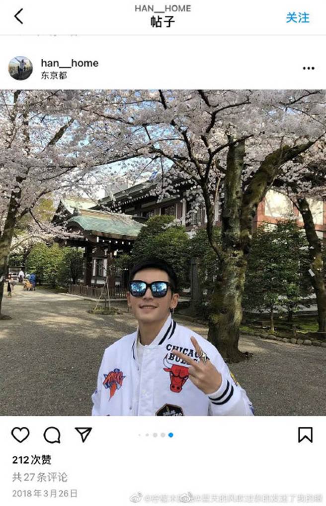 张哲瀚参访日本神社遭大陆网友出征。（图／微博）