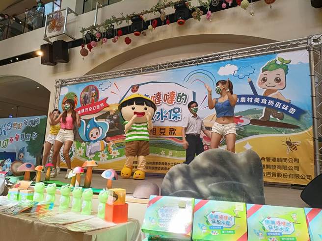 「滴滴哒哒的异想水保」绘画比赛颁奖典礼，由滴滴哒哒的好马吉「农村小童」带领大家热情参与。（陈淑娥摄）