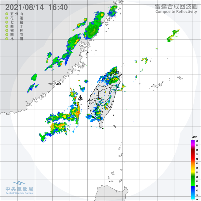 午後大雷雨炸雙北信義區民崩潰 台北暴雨快沉了 生活 中時新聞網