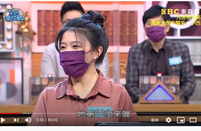目前就读大5的小西瓜，女大18变成学霸美女。(取自全民星攻略YouTube)