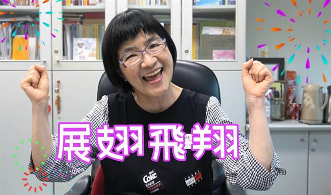 新北市社會局長張錦麗透過線上祝福慢飛天使展翅飛翔、畢業快樂。（社會局提供）