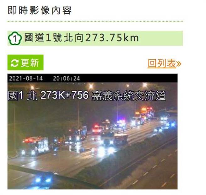 晚上8點時消防人員順利將火勢撲滅。（翻攝照片／張亦惠嘉縣傳真）