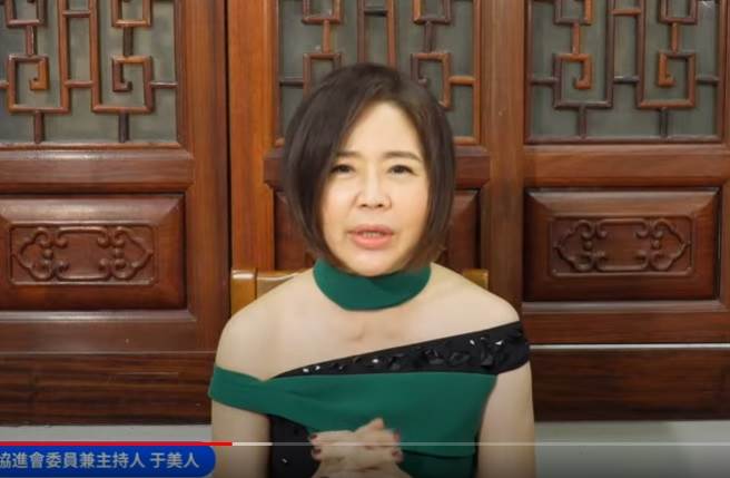 于美人希望大家能幫詹雅雯集氣。(取自王 YA 王爺入口網YouTube)