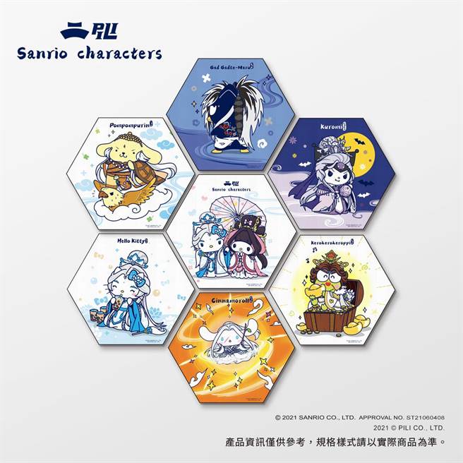 「展览首卖」三丽鸥 x 霹雳六角形无框画，每个350元。（新光三越提供）