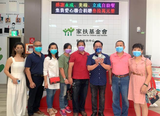 经营自助餐的谢家三姊弟，今天下午刚忙完自助餐生意，就各自从彰化、埔盐、和美，赶往彰化家扶中心和美馆会合，一同捐出30万元助学金。（谢琼云摄）