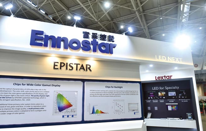 富采在13日法說會上也釋出樂觀看法，預期第三季營收持續成長。圖／本報資料照片