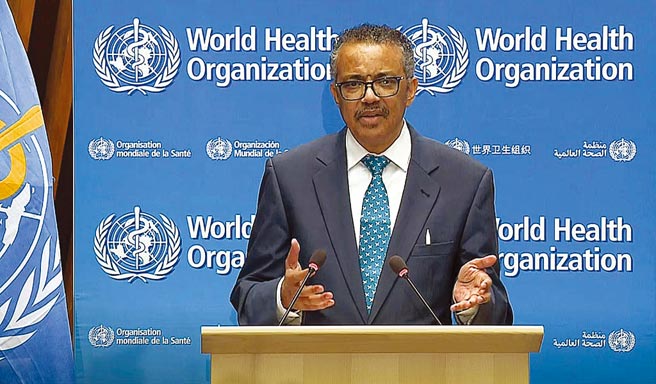 （摘自WHO官網）