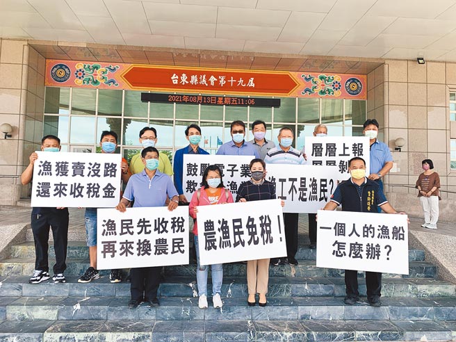 台東上千位漁民近日接獲財政部國稅局台東分局公文，要求漁船主如有僱請漁工需為漁工申報扣繳所得稅。（蔡旻妤攝）