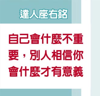 職場達人－天擎公關副總經理 張彥偉信仰「改變」 看見公關價值