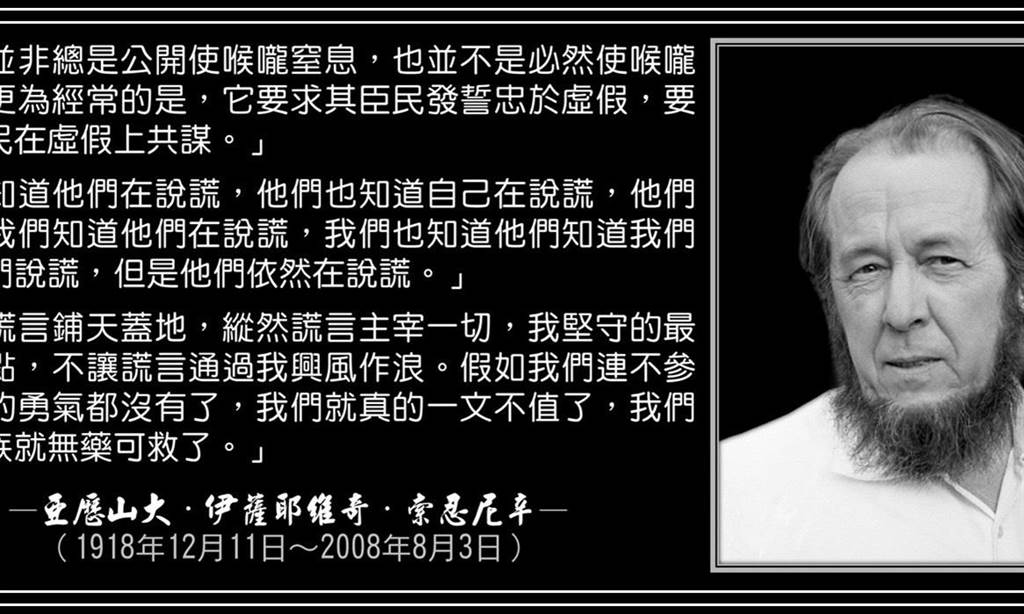 杨秉儒 同岛一命的 大说谎家 们 新闻 中时新闻网