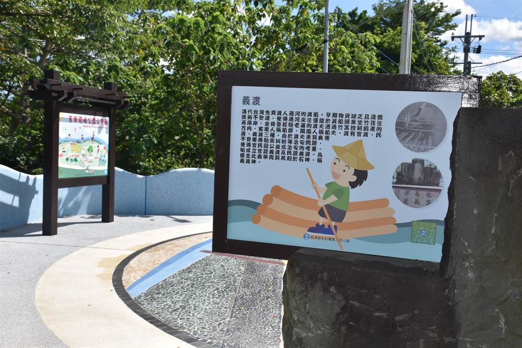 2河局在新堤防上設置義渡碑，讓民眾得以了解當年歷史背景。（謝明俊攝）