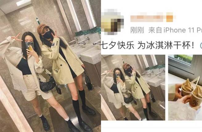 杨幂闺密晒出两人合照。(图／翻摄自新浪娱乐)