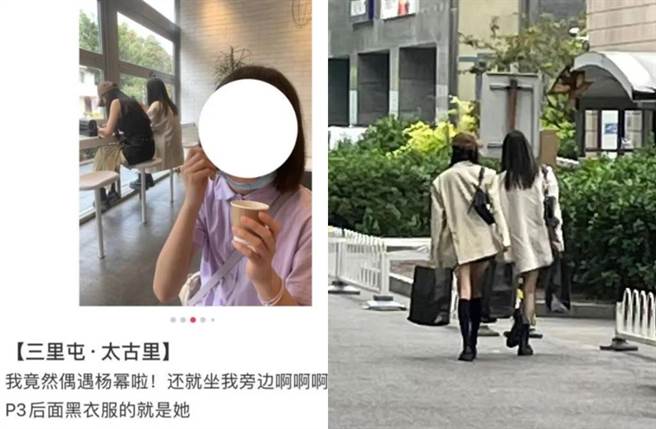 网友巧遇杨幂和闺密逛街。(图／翻摄自微博)