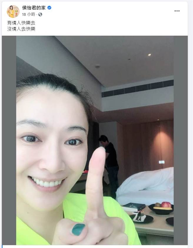 侯怡君脸书全文。（图／取材自侯怡君的家脸书）