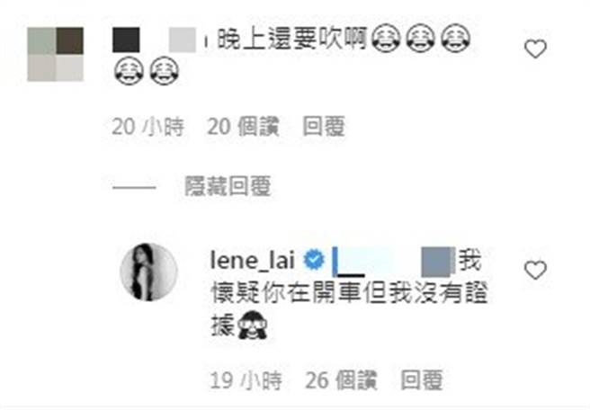 网友调侃赖琳恩，她笑说大家是老司机偷开车。（图／IG@赖琳恩）