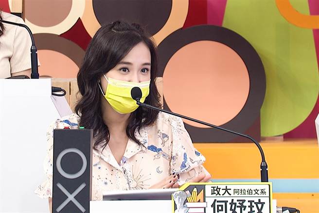 何妤玟曾有过一段婚姻，喻另一半像鞋「好看但不合脚」。（中天综合台提供）