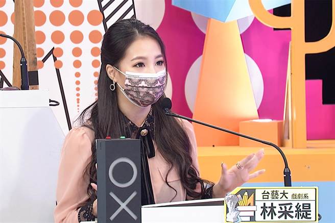 林采缇在感情上也受过挫折。（中天综合台提供）