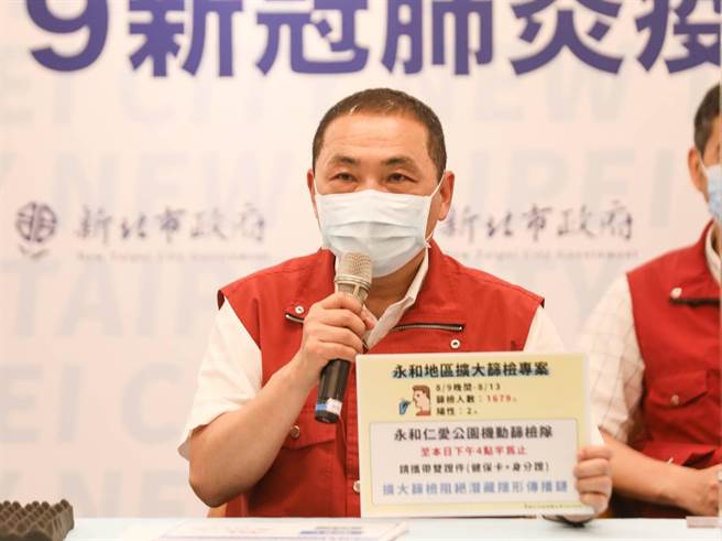 新北市长侯友宜今（15日）下午主持防疫会议，针对行政院拟发五倍券外，是否需额外发现金，侯强调，希望中央政府尽快拍板决定。（新闻局提供，资料画面）