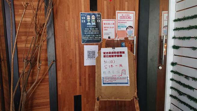 遇上鬥毆的酒吧宣布公休一天。（程炳璋攝）