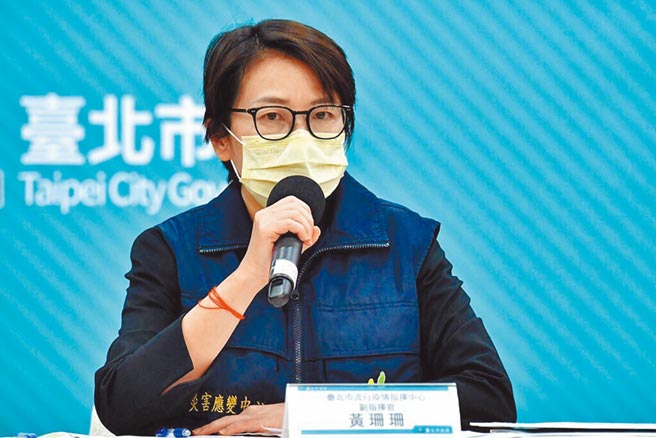 北市验出首例哥伦比亚病毒株，台北市副市长黄珊珊将祭出新政策，将来入住集中检疫所或专责版防疫旅馆民眾，若有年纪较大、慢性病，或是境外病毒株等3种状况，将会先移置到医院。（北市府提供／黄婉婷台北传真）