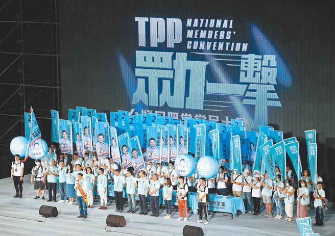 备战明年地方选举，民眾党将在25日通过选举提名办法，预计今年底前会有第一波提名。图为台湾民眾党去年成立周年党庆造势活动。（本报资料照片）