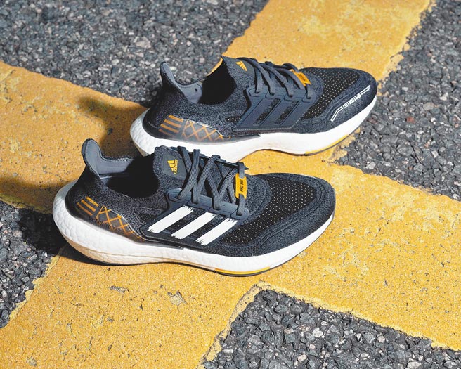 adidas Ultraboost 21 City Pack「Hong Kong」限定款，5990元。（adidas提供）