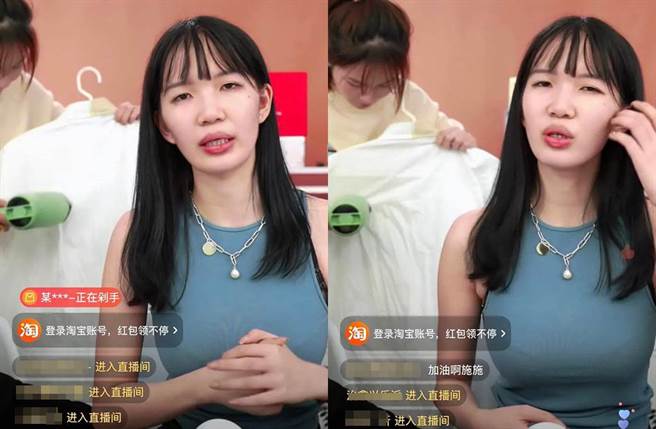 施子怡曾在直播中不小心现真面目。(图／翻摄自微博)