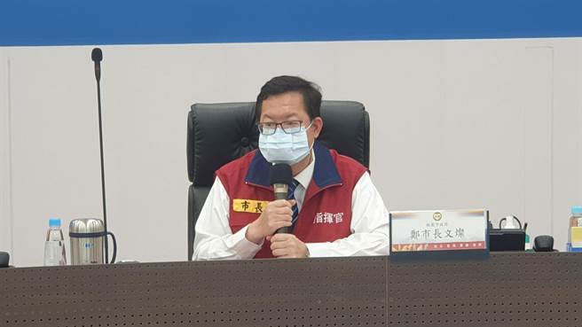 桃园市长郑文灿16日也宣布，开学将採高标准，1人确诊就全校停课14天，家庭成员也要在联络簿记录每日体温状况。(市府提供／蔡依珍桃园传真)