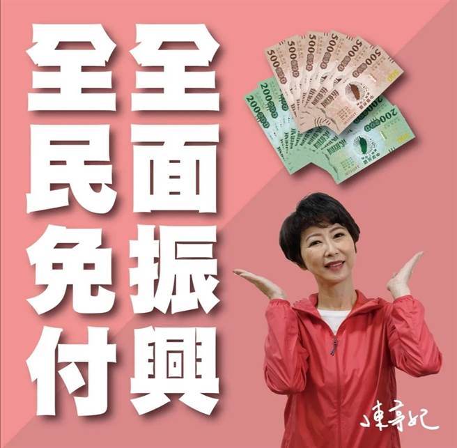 取自陈亭妃脸书