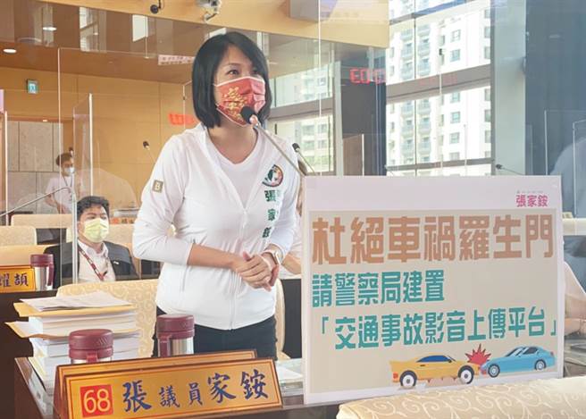 市议员张家铵16日为民请命，呼吁警察局应该发挥创意、学习其他县市的做法，建置「交通事故影像上传平台」，并订定奖励措施，让更多真相得以厘清。（陈世宗摄）