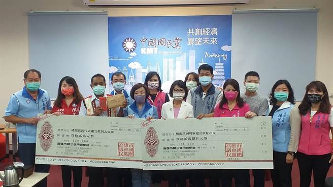 高市议会国民党团邀集无党团结联盟，共同捐助24万8000元善款。（柯宗纬翻摄）