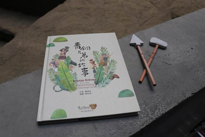 新北儿艺节十三行博物馆打造居家射箭场　馆方「笔刷怪」勇闯史前世界（戴上容摄）