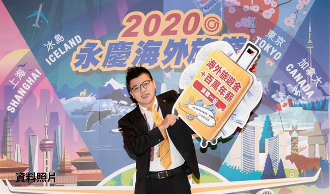 今年又获得海外旅游奖励的永庆经纪人郭俊辉表示，只要努力和做好事前规划，不管是资深员工还是入职新人，都有机会赢得海外奖励。(图/永庆房屋提供)