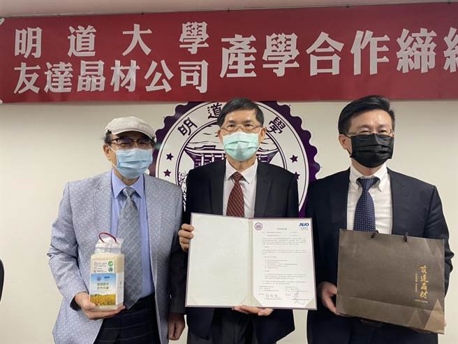 友达晶材看中彰化明道大学农业系的有机无毒农业，与明道大学推动产学合作， 16日双方举行缔约仪式，希望能整合双方资源，共同堆动更多有机无毒农业栽种技术。（吴建辉摄）