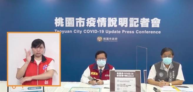 桃园市今天新增1例确诊个案，市长郑文灿于疫情说明会表示，新增的案15964是解隔採检后确诊。（图截自桃园市疫情说明会／陈梦茹桃园传真）