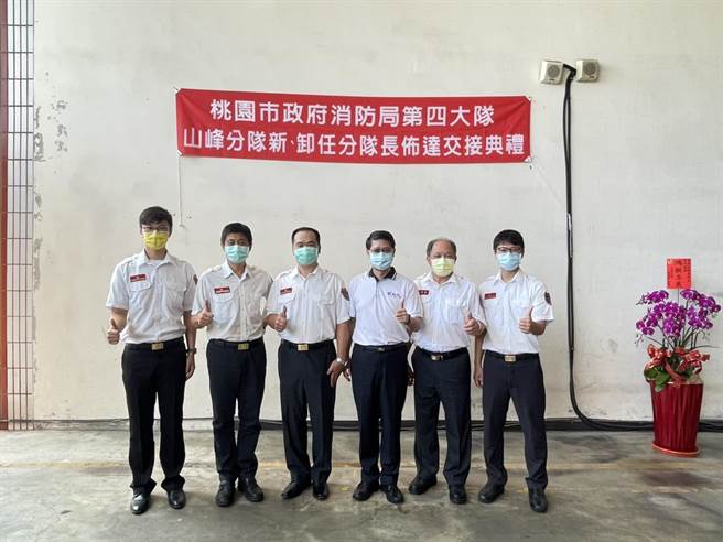 桃市消防局四大队新分队长布达持续守护民眾安全。(消防局提供／吕筱蝉桃园传真)