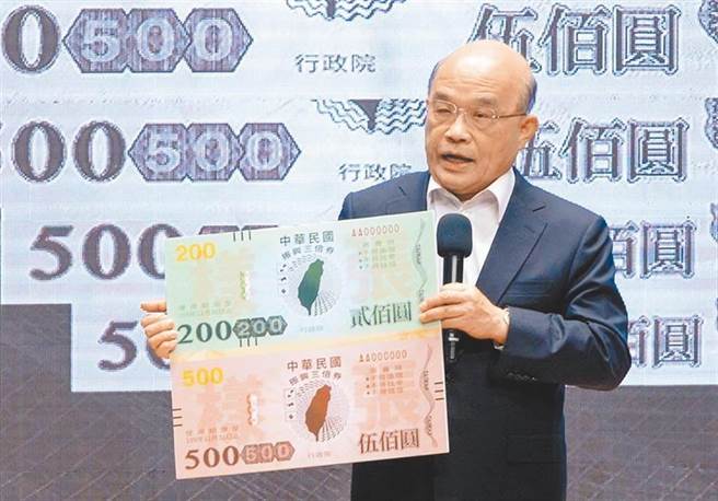 行政院决定振兴五倍券免付1千元发放，预计10月初发行，以刺激遭疫情重挫的餐饮、旅游等行业商机。