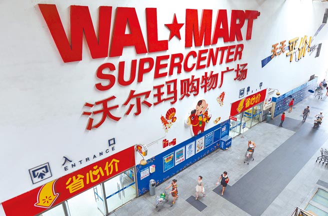 8月10日北京沃尔玛朝阳店正式停止营业。图为福州市民前往沃尔玛超市购物。（中新社）