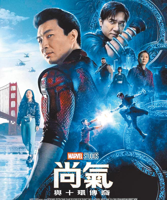 《尚氣》男主角劉思慕（中）槓上迪士尼，該戲演員包括梁朝偉、楊紫瓊。（摘自IG）