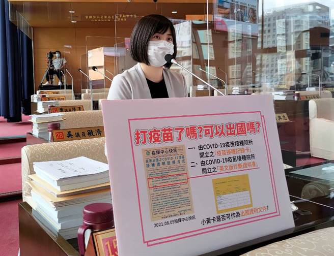 徐瑄灃提醒，出國需要疫苗接種證明文件，或稱疫苗護照，爾後，出國或是參加大型展演集會活動，都將必須出示疫苗護照才能參加，已經成為國際趨勢。（陳世宗攝）